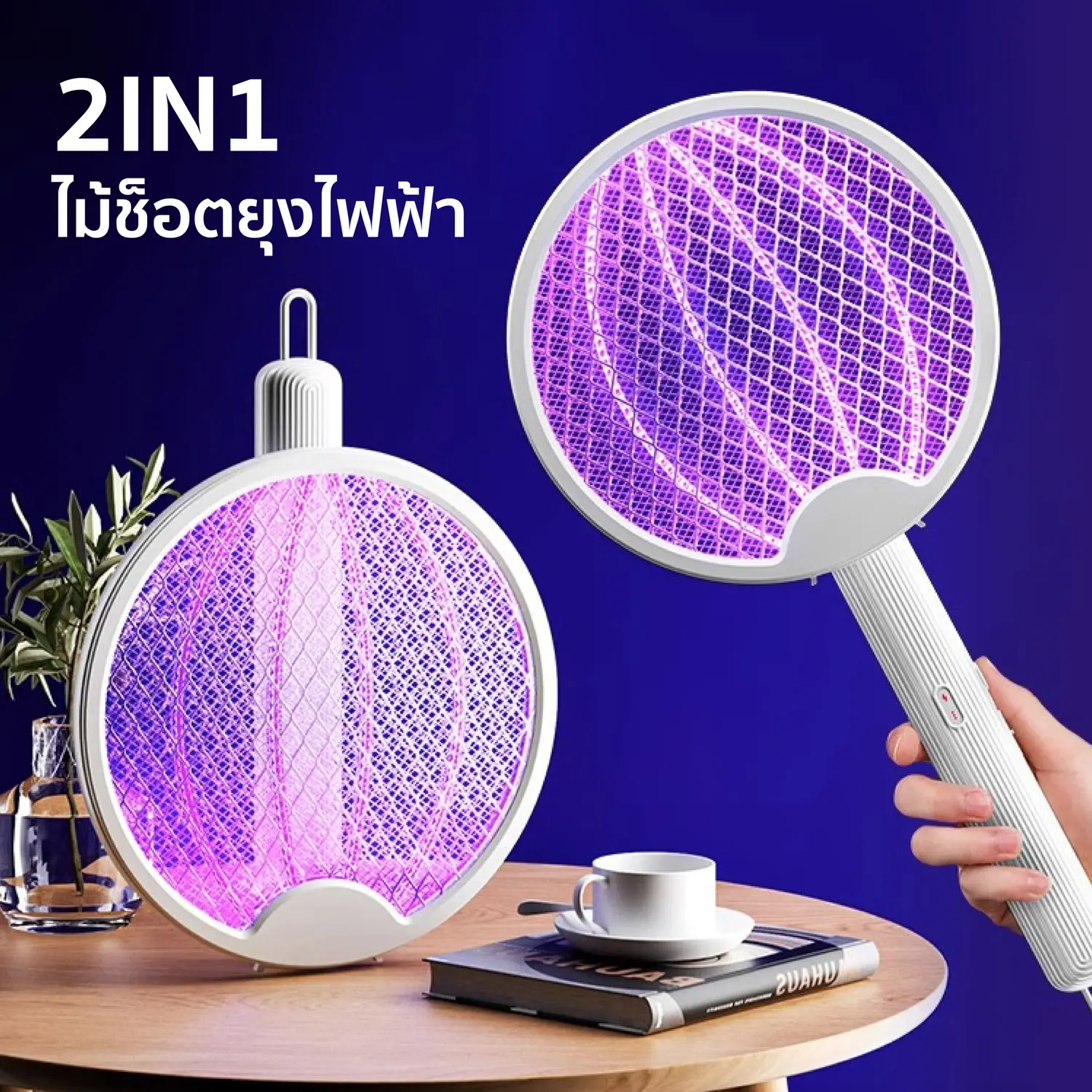 [พร้อมส่ง] ไม้ช็อตยุงไฟฟ้า ไม้ตียุง 2-in-1 ที่ดักยุงไม้ตียุงไฟฟ้า ไม้ช็อตยุงพับได้ เครื่องดักยุง รุ่น JY-01