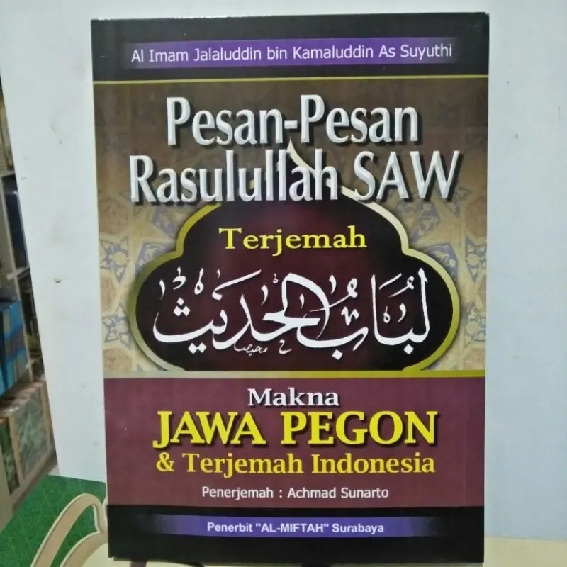 PESAN-PESAN RASULULLAH SAW Terjemah Lubabul Hadits JAwa Pegon Indonesia 1