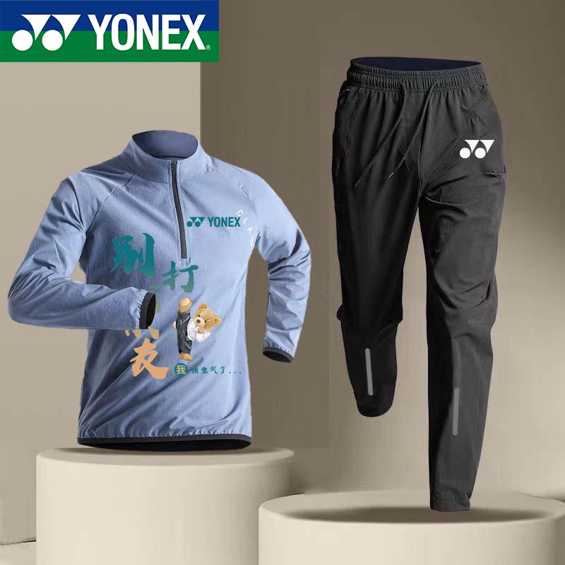 Quần Áo Tập Gym Thể Dục, Yonex, Dành Cho Phụ Nữ Và Nam Giới, Bộ Chạy Bộ, Vải Nhanh Khô, Áo Phông Dài Tay Áo, Áo Len, Nửa Dây Kéo, Quần Áo Tập Luyện Thể Thao 2
