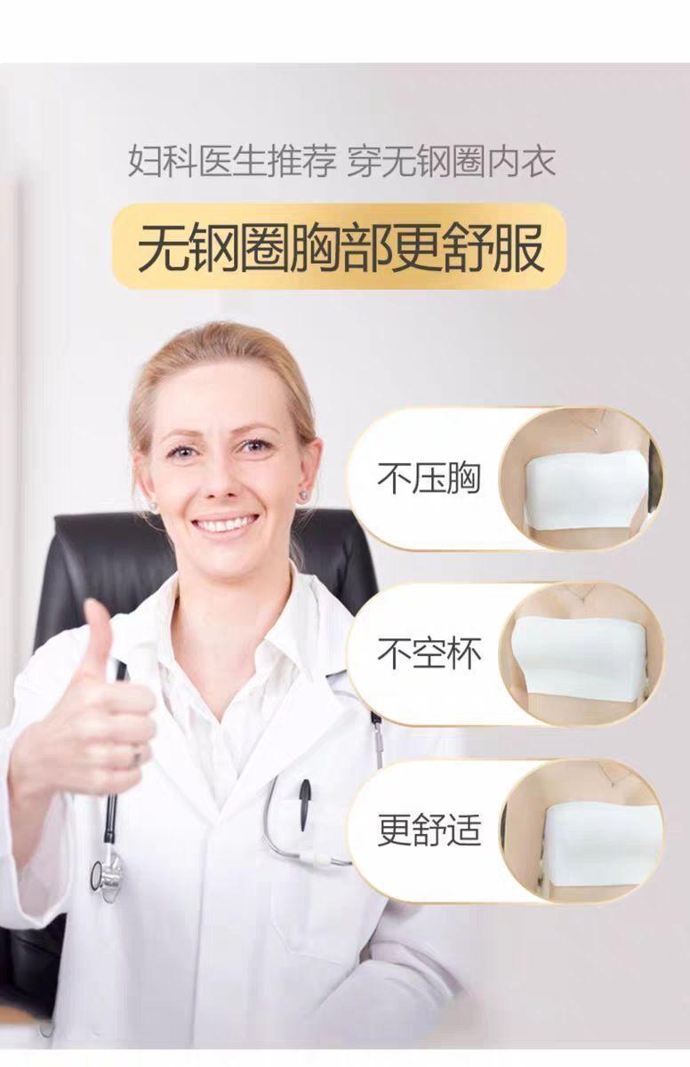 Product Introduction of Đồ Lót Không Dây Lụa Lạnh Mỏng, Hàng Mới Về, Dành Cho Nữ, Áo Ống Chống Trượt, Không Có Vòng Thép, Lưng Đẹp Và Áo Ngực Nâng Ngực 8