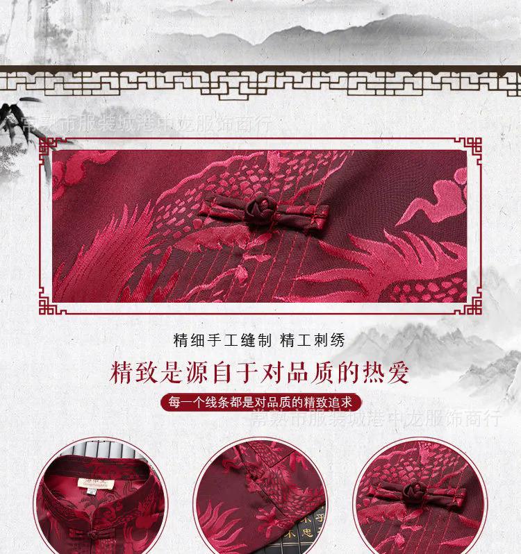 Product Introduction of J00033 Chinese style jacquard men suit jacket short sleeve middle-aged and elderly Hanfu ethnic Silk 3