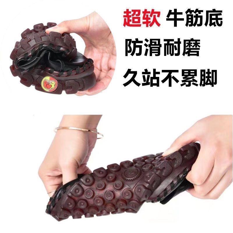 Product Introduction of Giày Da Nữ, Da Thật, Đế Mềm, Thoải Mái Và Không Trơn Trượt, Thích Hợp Cho Mùa Lò Xo Và Mùa Thu, Phong Cách Trung Niên, Hàng Mới Về 2024, Thích Hợp Cho Mẹ 3