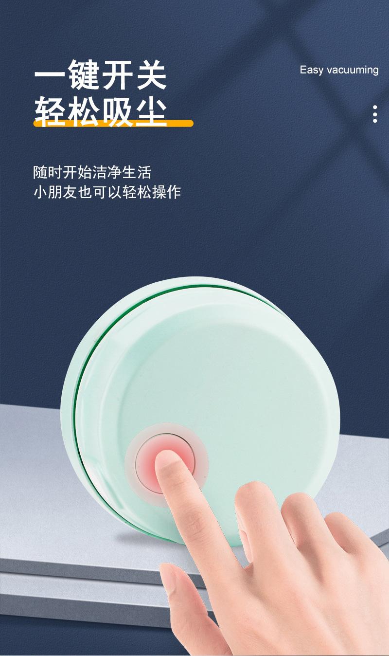 Product Introduction of Cross-Border Hot Mini Desktop Vacuum Cleaner Office Desk Cleaner Student Supplies Eraser Shavings Keyboard Sofa Handheld Vacuum Cleaner 16