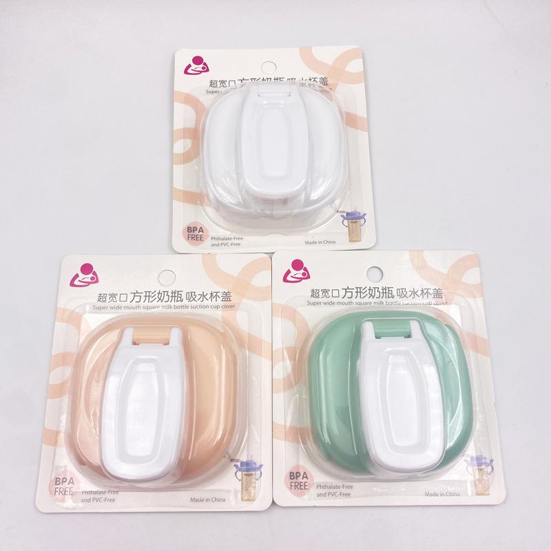 Product Introduction of Nắp Cốc Ống Hút Bình Hege, Thích Hợp Cho Phụ Kiện Hege, Cốc Uống Nước Học Tập, Chống Bụi, Đầu Cốc, Nắp Bình Sữa, Cốc Uống Nước 15