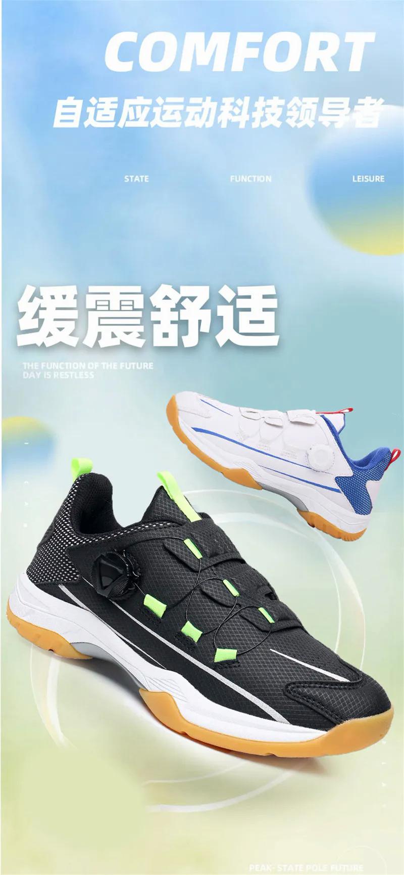 Product Introduction of 2023 New badminton shoes for men sport running shoes men's fashion casual sneakers hard-wearing anti-slippery shoes White Tiger badminton shoes size 35-46 22
