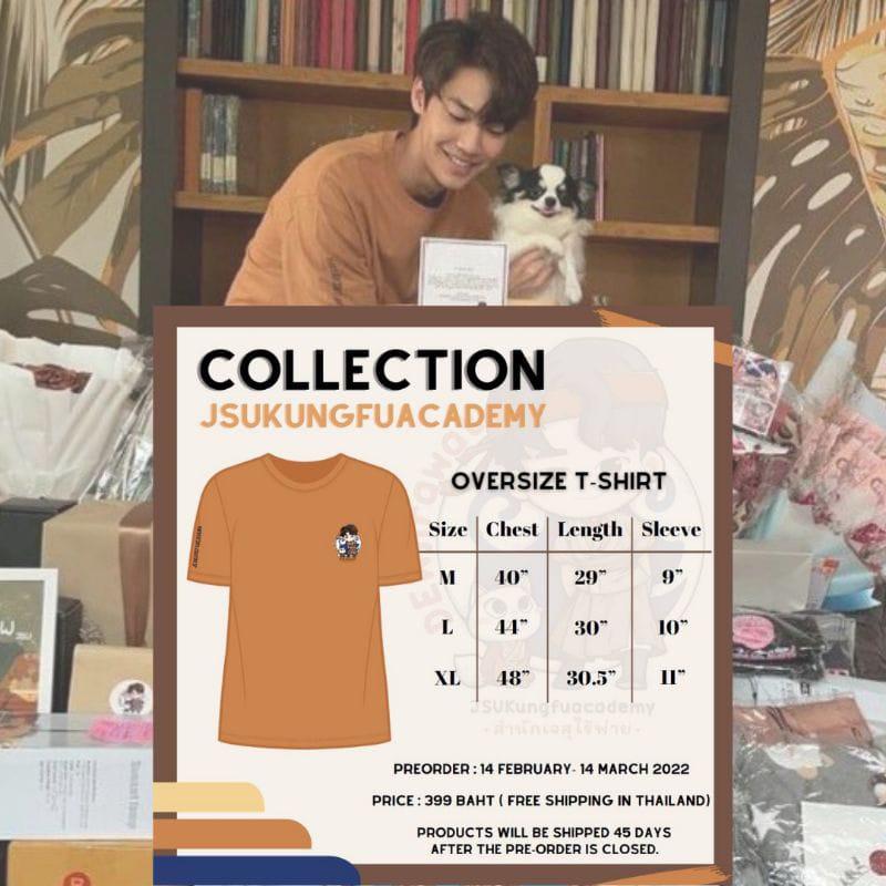 Product Introduction of (READY INA) T-Shirt Official Fanclub Dew Jirawat Jsukungfuacademy Collection/ T-shirt Official Jsukufungacademy Fanclub Dew_jsu 0