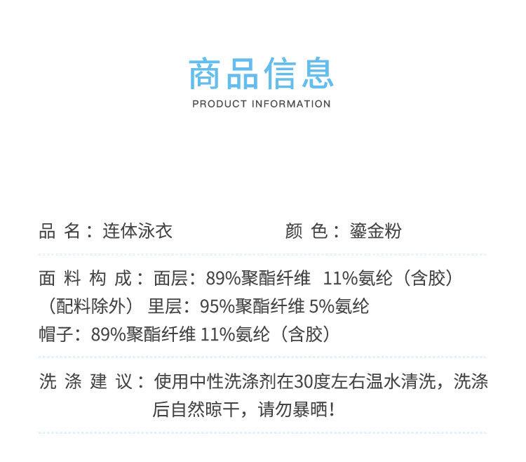 Product Introduction of One-piece Girls' Summer Sweet Swimsuit New Children's Baby Swimwear Princess Girl Stylish Cute Bathing Suit 9