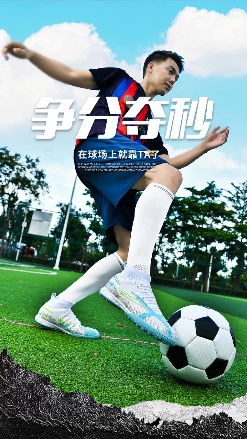 Product Introduction of （SIZE 33-45）Ready Stock Unisex Plus Size Football Shoes Outdoor Futsal Soccer Shoes Non-slip Training Shoes 2