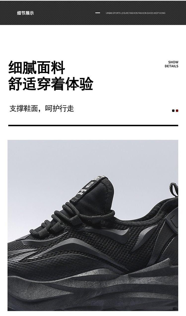 Product Introduction of Giày Nam, Màu Đen, Thoáng Khí Mùa Hè, Đế Thoải Mái, Dad Shoes, Lưới, Thể Thao Thường Ngày Giày Đi Làm Sneaker 8