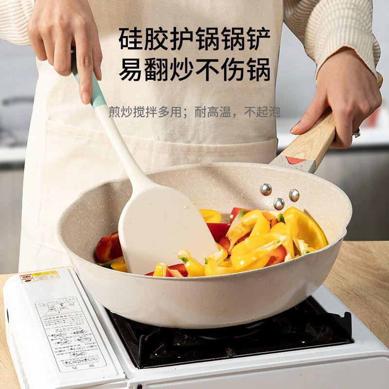 Edible Silicon Spatula Non-Stick Pan Special High Temperature Resistance Kitchen Spatula Strainer and Soup Spoon Household Kitchenware Set 4