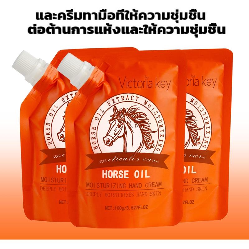 Product Introduction of ครีมทามือ 100g [ของแท้] ครีมนำมันม้า ทามือแห้งแตกุ มือนุ่ม ทาเท้าแตก ผิว มอยส์เจอร์ ไรเซอร์ ความชุ่มชื้น 15