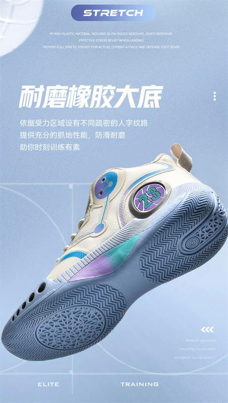 Product Introduction of 2023 new basketball shoes for men breathable mesh sport shoes thick sole anti-slip training sneakers for men size 35-45 28