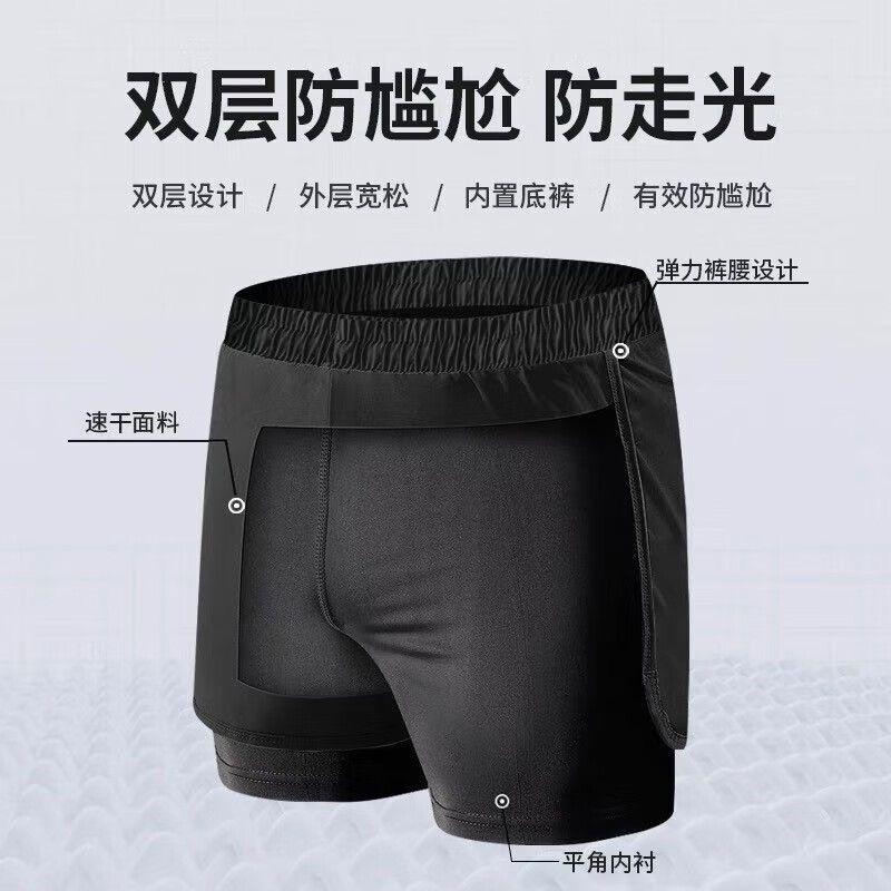 Product Introduction of [97% Positive Rating] Men's Swimwear Set Quick-Dry Elastic Swimming Top Surfing Running Sports Hot Spring Anti-Exposure Double-Layer Swim Trunks 5