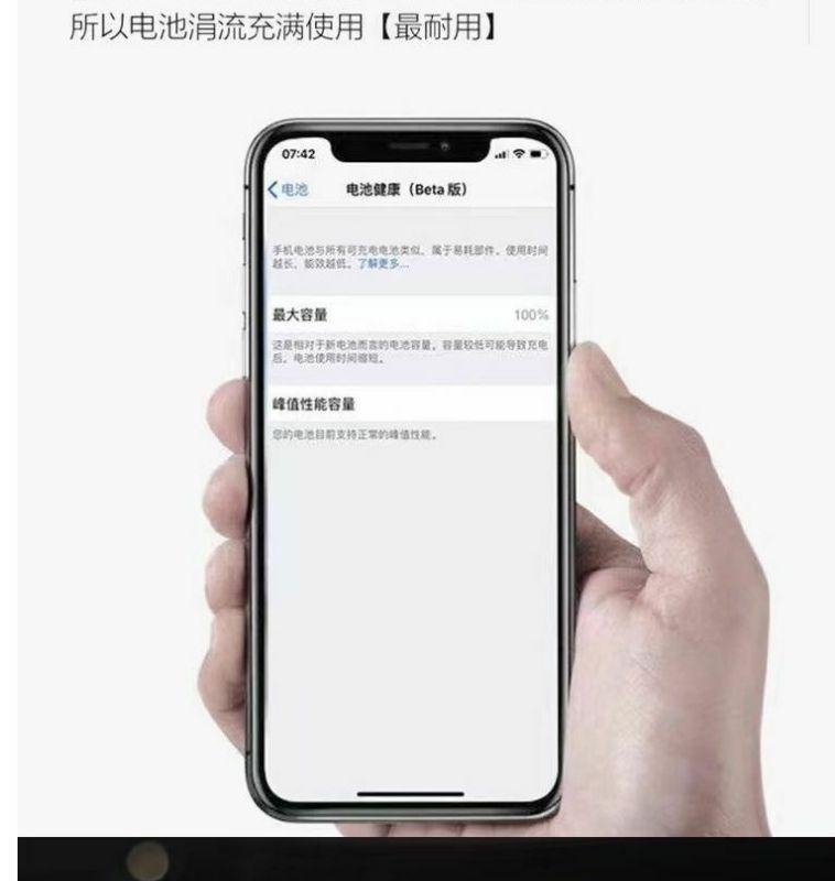 Product Introduction of Applicable to Apple6s Apple Desai 6P Battery Iphone7plus Compatible with Original 8x Genuine Goods Xsmaxxr 5