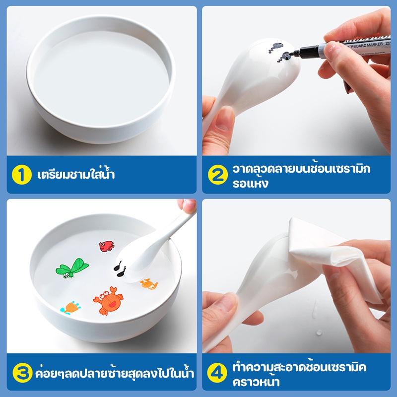 ช้อนฟรี ของเล่นวาดภาพปากกามาร์กเกอร์ วาดสีน้ำ 8/12 สี ลอยน้ำ มหัศจรรย์ สีสันสดใส 4