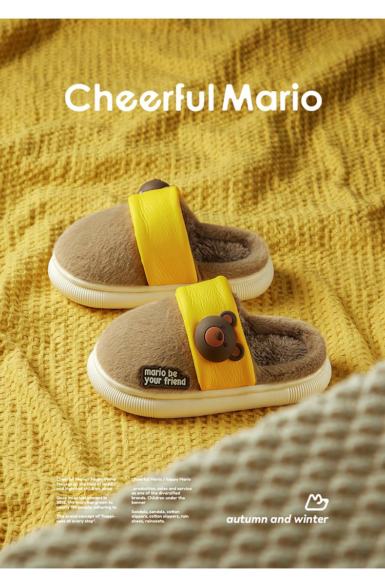 Product Introduction of Cheerful Mario Baby Bear cotton slippers for children Winter boys and girls cute fluffy autumn and winter home non-slip slippers for children 55