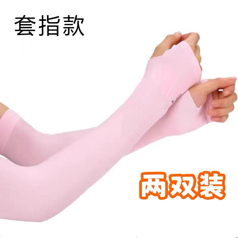 Bộ 2 Ống Tay Chống Nắng, Co giãn thooáng mát, Găng Tay Chống Nắng Hàn Quốc Let's slim 3
