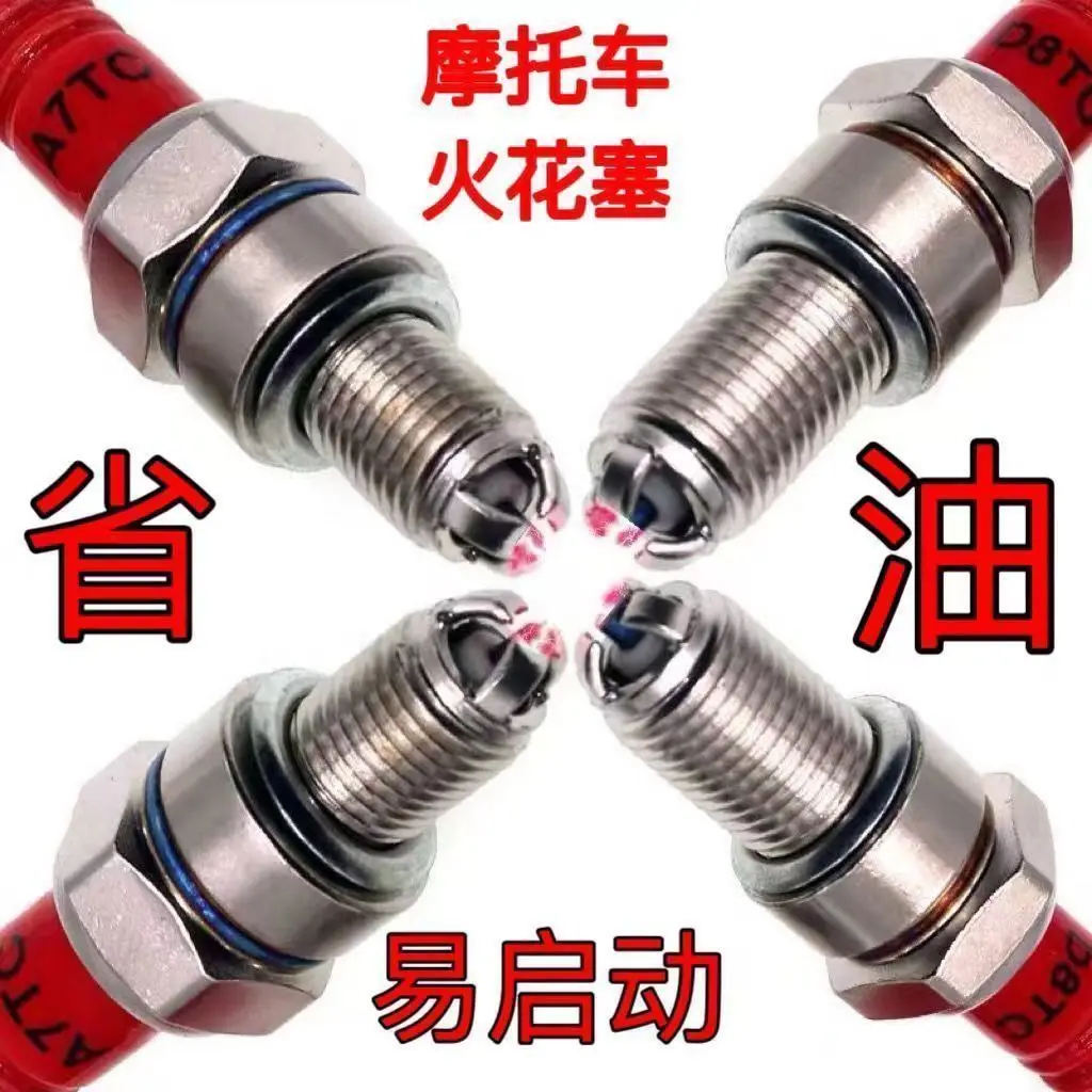 Phụ Kiện Bugi Xe Máy, Ba Chấu Bạch Kim, Thích Hợp Cho Xe Tay Ga, Chùm Cong, Có Các Cỡ 110, 125, 100 Và 150 Bugi