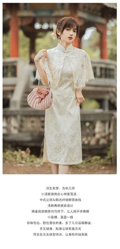 Product Introduction of Improved Cheongsam 2024 New Two-Piece Suit National Style Daily Wearable Summer Lace Young High-End Elegant Women 3