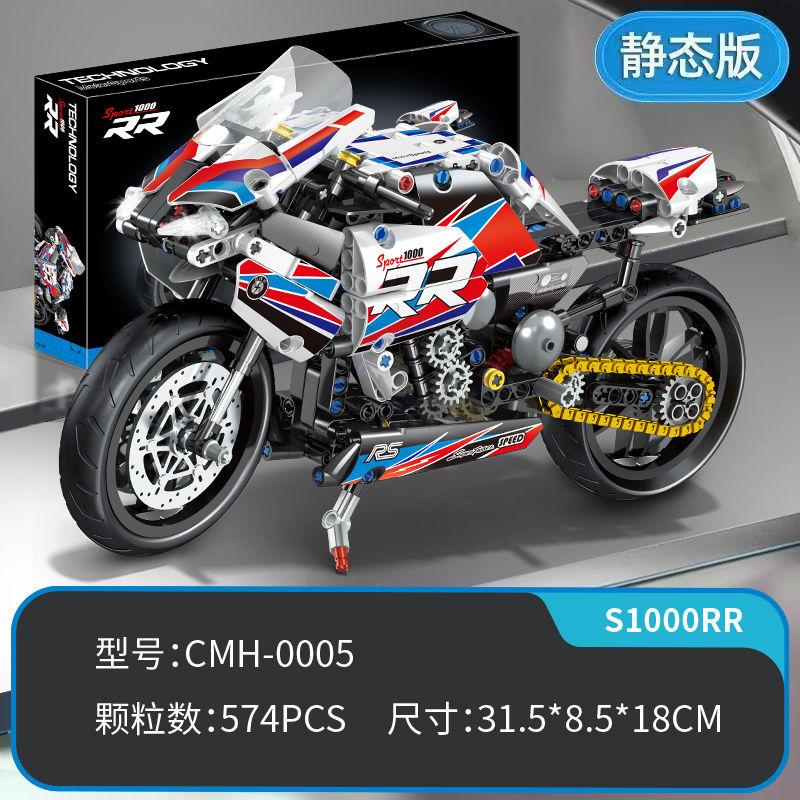 Product Introduction of Xe Thể Thao, Thiết Kế Chiến Binh Đen, Lamborghini, Điều Khiển Từ Xa, Đồ Chơi Khối Lắp Ráp Xe Đua, Quà Tặng Cao Cấp, Thích Hợp Cho Bé Trai, Hàng Mới Về 15