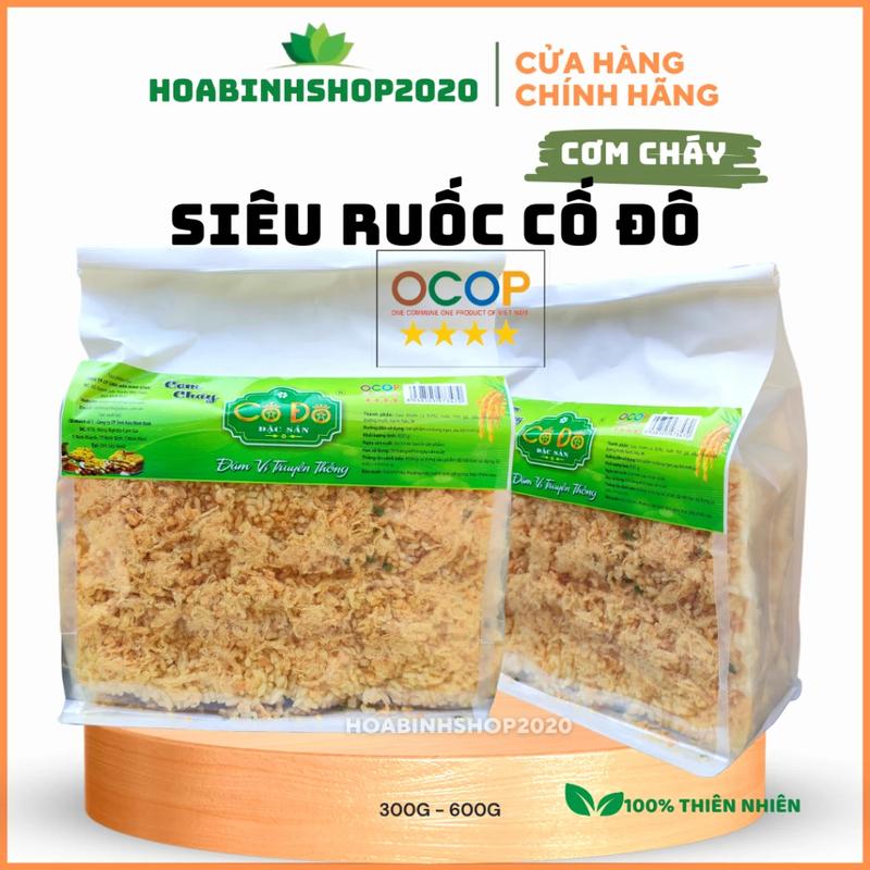 BÁN SỈ Cơm cháy 300g- 600g siêu ruốc chà bông ròn ngon Cố Đô ocop 4 sao đặc sản Ninh Bình
