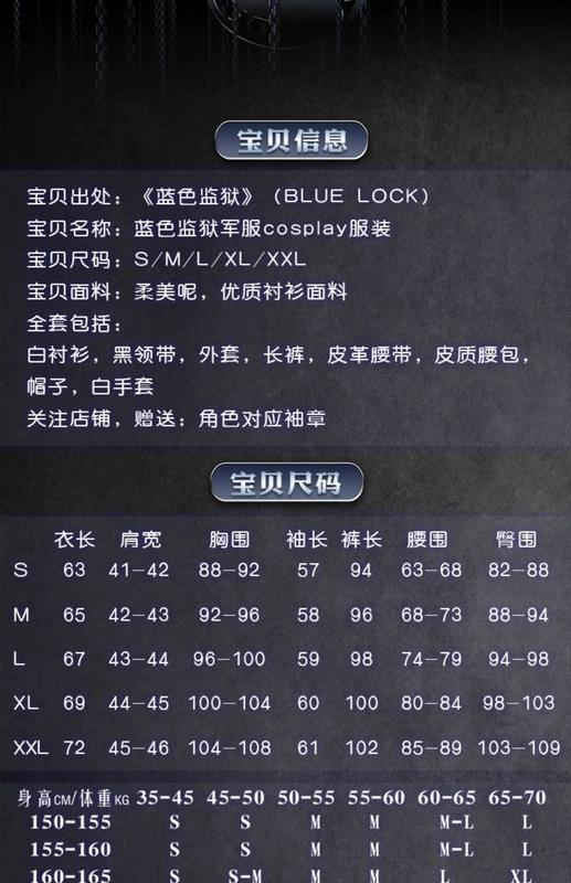 Product Introduction of Đồng phục quân đội nhà tùXanh Biển , trang phục Cos, bóng tối hoàng gia Ling Wang Jie Shiyi, ong, âm nhạc, lưng, cắt ngàn con, đồng phục ngựa da báo, quần áo cosplay 3