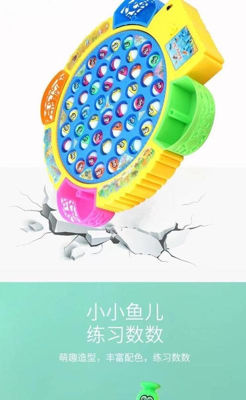 Product Introduction of เกมตกปลาแม่เหล็กไฟฟ้าสำหรับเด็ก การศึกษาปฐมวัย สติปัญญา การเพิ่มสมอง ของเล่นเด็ก เด็กชายและเด็กหญิง เกมเดสก์ท็อปคู่ 12