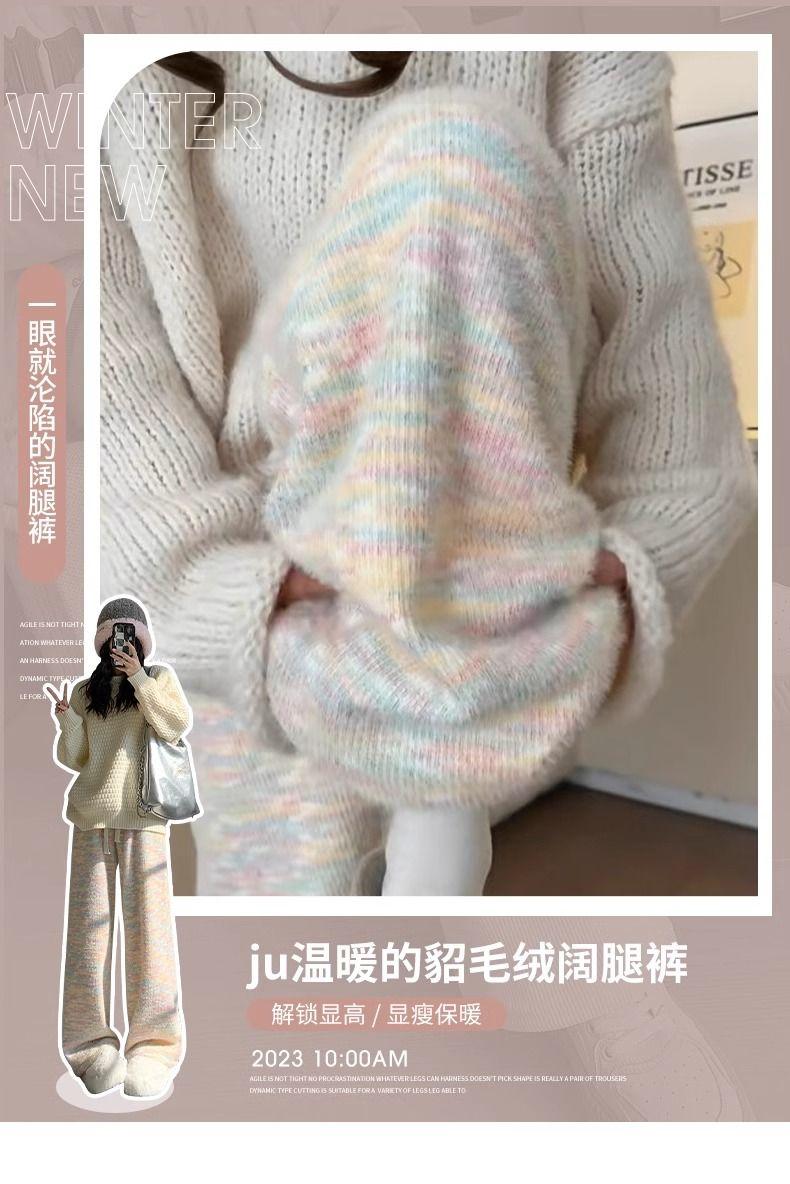 Product Introduction of Rainbow Color Glutinous Rice Pants Women's Autumn and Winter 2023 New High Waist Drooping Soft Glutinous Wide-Leg Pants Casual Knitted Fleece Padded Pants 2