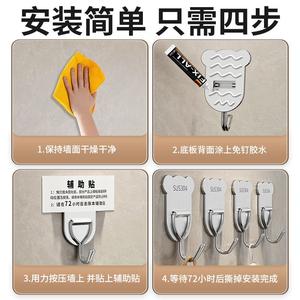 Cangkuk Keluli Tahan Karat, Galas Beban Kuat, Cangkuk Pelekat Tanpa Gerudi, Cangkuk Tuala Dinding Isi Rumah, Cangkuk Pakaian Belakang Pintu Supplies