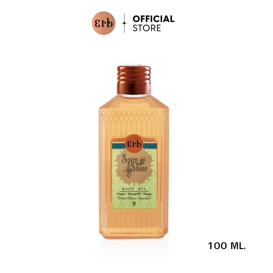 Erb Spice and Shine Body Oil 100ml. บอดี้ออยบำรุงผิว สูตรจิงเจอร์ออยล์