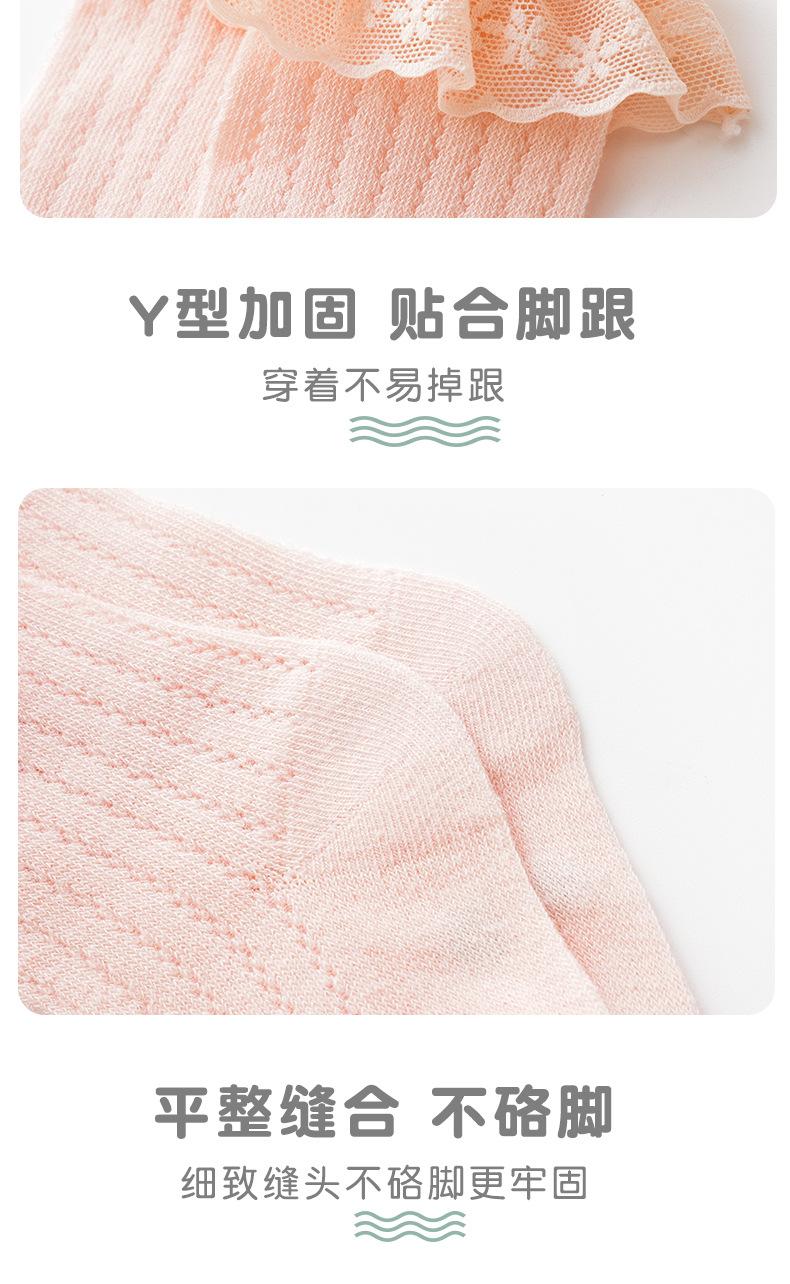 Product Introduction of Newborn Long Tube Socks for Baby Girls, Summer Anti-Mosquito Socks, Solid Color Korean Style Lace Trim Infant Calf Socks, Class A No 9