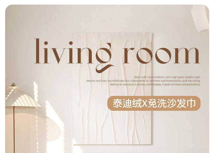 Product Introduction of New Cream Style Teddy Velvet Universal Sofa Cover for All Seasons, Full Coverage, Non-Slip Integrated Leather Sofa Cover 7