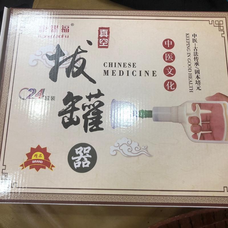 Bộ giác hơi không lửa 24 cốc [Tất cả trong một] 5