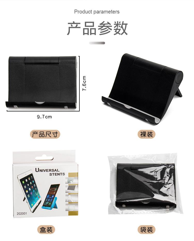 Product Introduction of ขายึดโทรศัพท์มือถือ, ผู้ผลิตซัพพลายเออร์, เดสก์ท็อป, ขายึดแบบพับได้หมุนได้หลายมุม, เหมาะสำหรับโทรศัพท์มือถือและแท็บเล็ต, ขาตั้งคอมพิวเตอร์, โลโก้ที่ปรับแต่งได้ 9