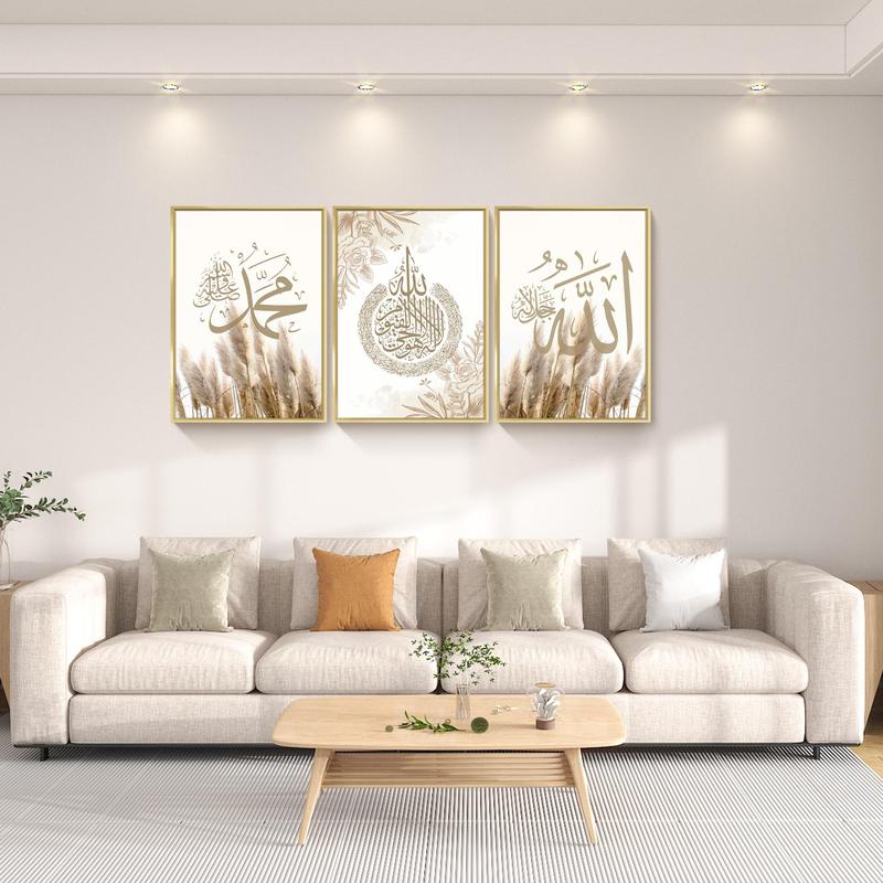Islamic Art Canvas Painting Without Frame, 3pcs/set Slogan Graphic Unframed Wall Poster, Canvas Wall Art Print For Home Decor, Muslim Gift 2