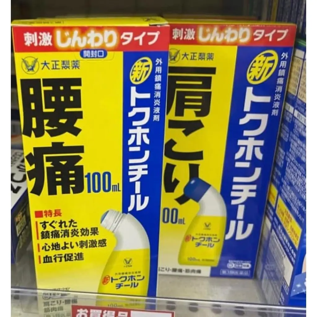Dầu Xoa Bóp Tokuhon Nhật Bản 100ml
