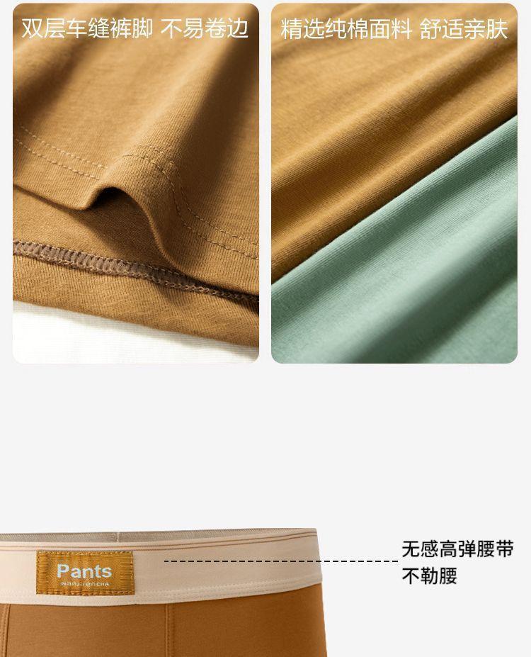 Product Introduction of Đồ Lót Nam Trơn Chất Liệu Cotton Nguyên Chất, Thiết Kế Boxer Đơn Giản, Thoáng Khí, Hàng Mới Về, Hợp Xu hướng, Kháng Khuẩn, Thích Hợp Cho Chàng Trai Trẻ Trung Và Thanh Niên, Quần Đùi Boxer 18