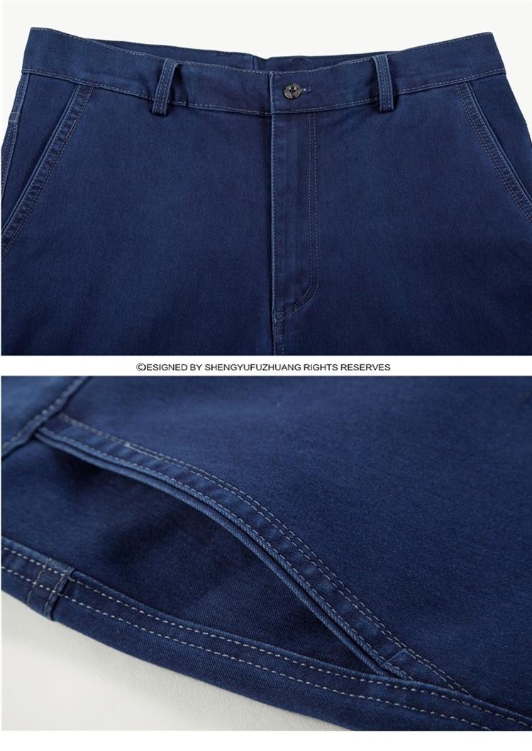 Product Introduction of Quần Jean Nam, Trung Người Già Và Cao Tuổi, Cạp Cao Co Giãn, Đáy Sâu, Thẳng Và Rộng Rãi, Thích Hợp Cho Bố, Quần Dài Thường Ngày 19