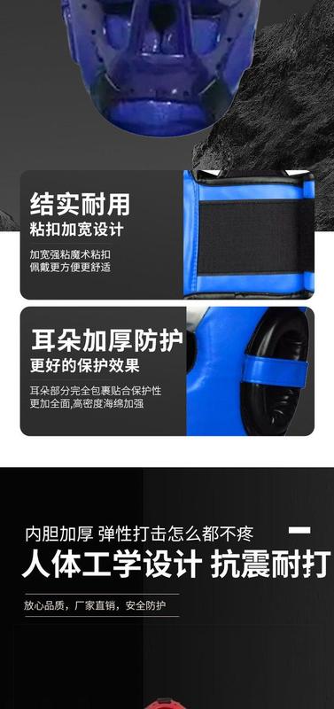 Product Introduction of Free Combat Protective Gear Boxing Training Muay Thai Fight Adult and Children Free Combat Head Protector Leg Guard Boxing Children Fight Protective Gear 3
