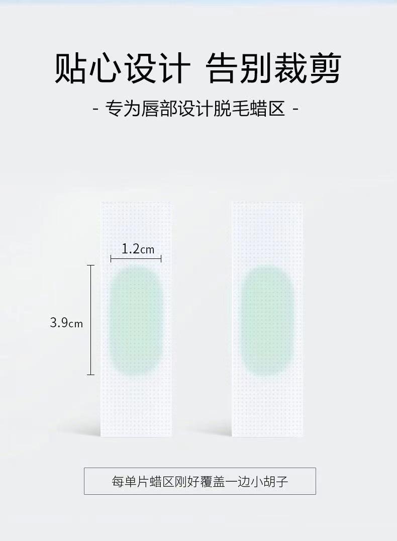Product Introduction of Giấy Sáp Tẩy Lông, Nhiệt Độ Môi, Dành Cho Cơ Thể Nam Và Nữ, Tẩy Lông Chân, Tẩy Lông Tay, Thiết Bị Tẩy Lông Bằng Sáp Ong, Một Miếng, Hai Mặt 1