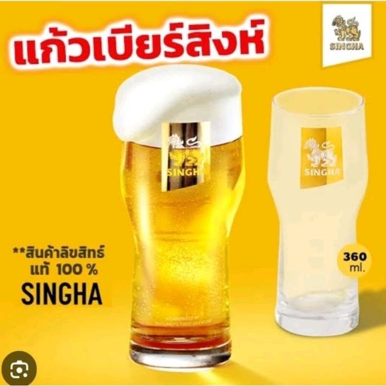 Product Introduction of Selenainicshop สินค้าเฉพาะจุด แก้วเบียร์สิงห์ลายทอง ขนาดเล็ก 360 ml./ ขนาดใหญ่ 610 ml.**สั่งได้ไม่เกิน 12ใบต่อบิล** 5