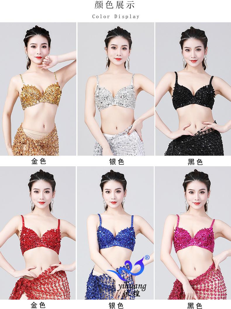 Product Introduction of Trang Phục Biểu Diễn Đính Kim Tuyến, Phong Cách Âu Mỹ Áo Ngực Dành Cho Ca Sĩ, Đồ Lót Áo Ngực Nâng Ngực, Thích Hợp Cho Các Dịp Biểu Diễn, Áo Trên 10