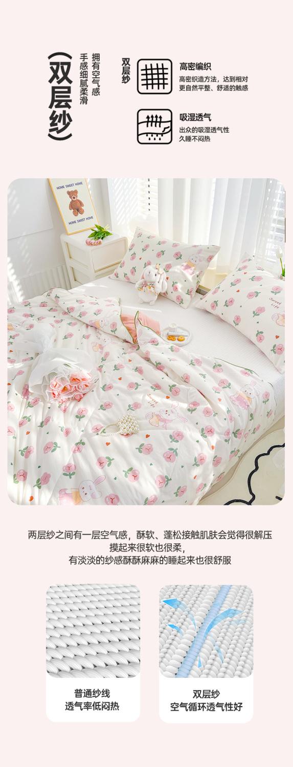 Product Introduction of [ 46k Positive Reviews] Class A Double Layer Gauze Summer Quilt Double Spring Autumn Quilt Air Conditioning Quilt Machine Washable Quilt Core Single Cartoon Children's Thin Quilt 6