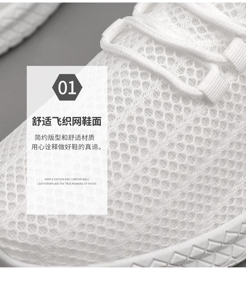Product Introduction of Giày Thể Thao Cho Nam, Buộc Dây, Lưới Thoáng Khí, Mỏng Và Nhẹ, Thích Hợp Chạy Bộ Và Học Sinh, Hàng Mới Về, Mùa Hè 8