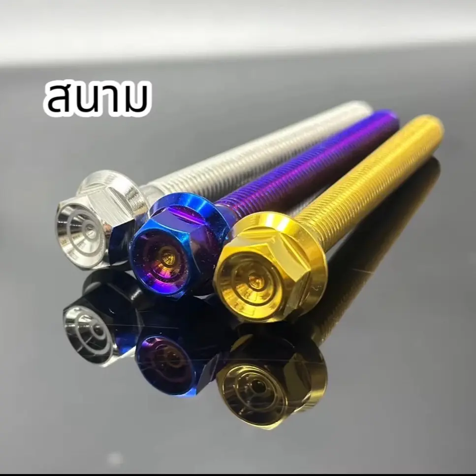 น็อตยึดปั้มหน้า เวฟทุกรุ่น ทุกปี ยึดคาลิปเปอร์หน้าหน้าเฟือง 8x25 1ชุดมี2ตัว ราคาชุดละ