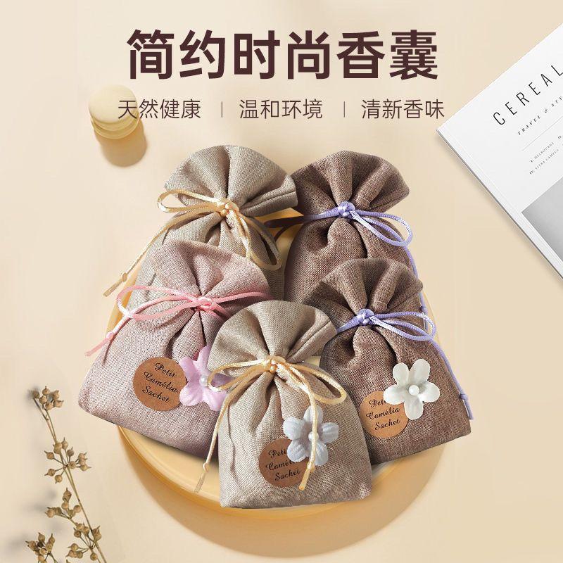 Product Introduction of Gardenia Wardrobe Deodorizing Sachet Long-lasting Freshness Car Air Freshener Room Odor Removal Fragrance Moisture-proof Aromatherapy Sachet 8