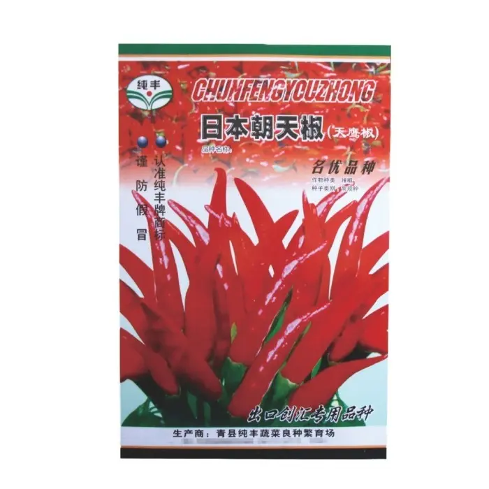 Cabai Jepang Benih Sayuran Benih Bibit Biji Super Cabai Cabe Rawit Benih Cabai Rawit Tumpuk Jepang 3 packet 1
