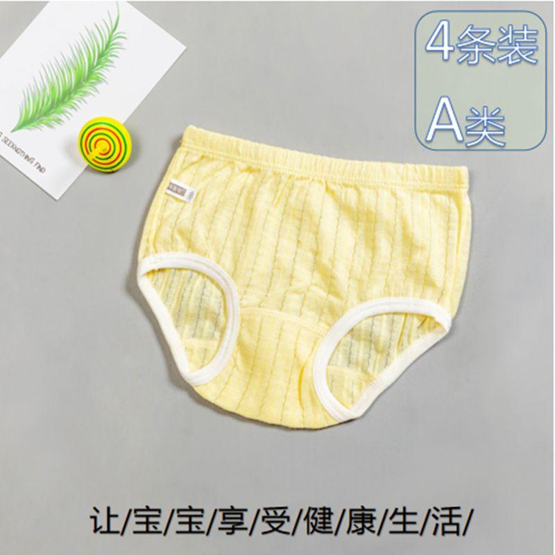 [brief kids boy][2055 People Praise] Baby Underwear Bulky Underpants Boxer Boys and Girls Summer Ultra-Thin Mesh Breathable Cotton Triangle Pp Shorts[Boys in triangular pants] 1