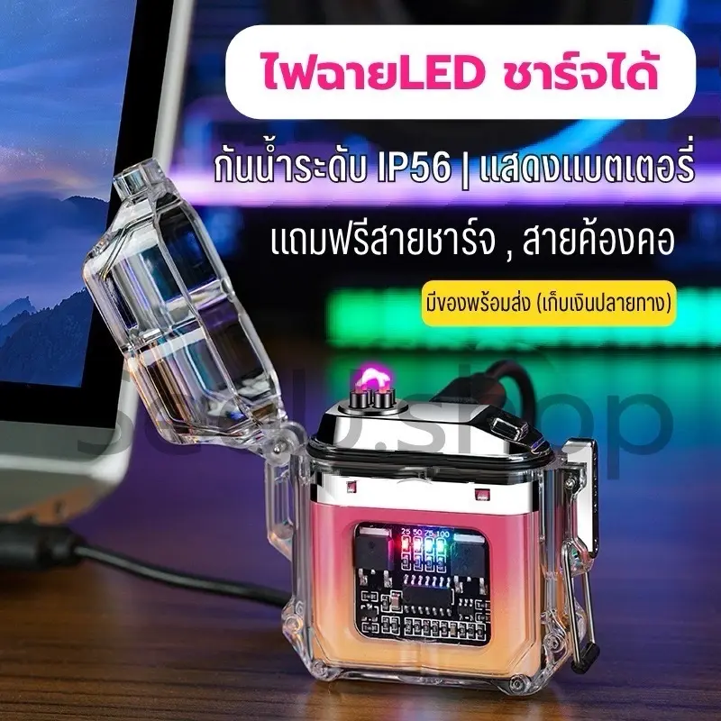 [COD] ไฟฉายพกพา LED กันน้ำได้ลึกระดับ 56 ช่องชาร์ Type-C