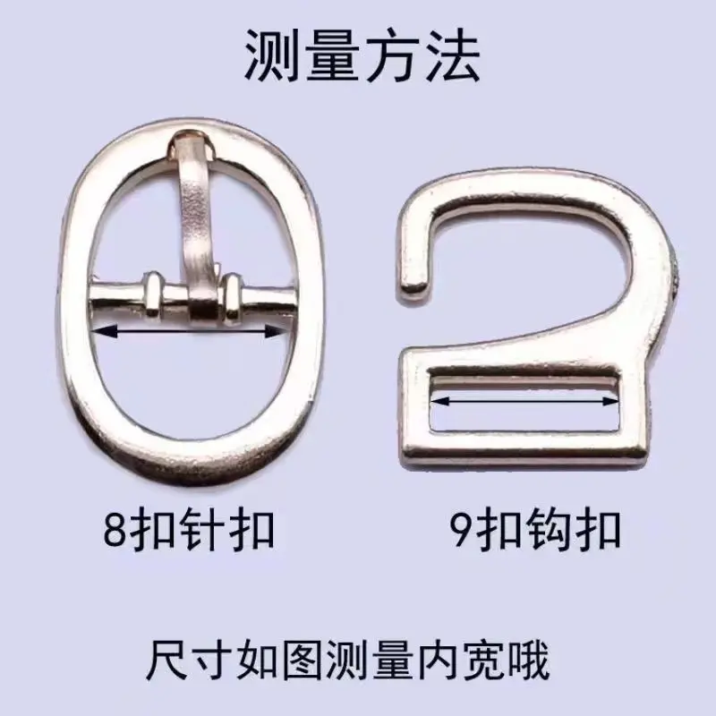 Dép, Phụ Kiện Khóa Giày Cao Gót, Móc Chốt Móc Chín Chữ, Kim Loại, Nút Khóa Treo, Thích Hợp Để Sửa Chữa Giày, Năm 2025